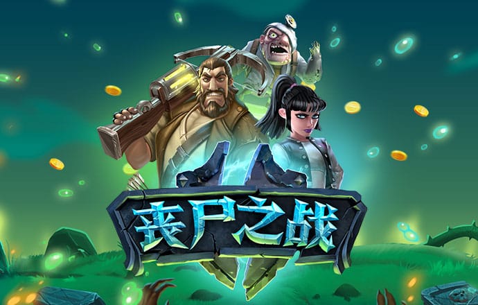 金年会app登录